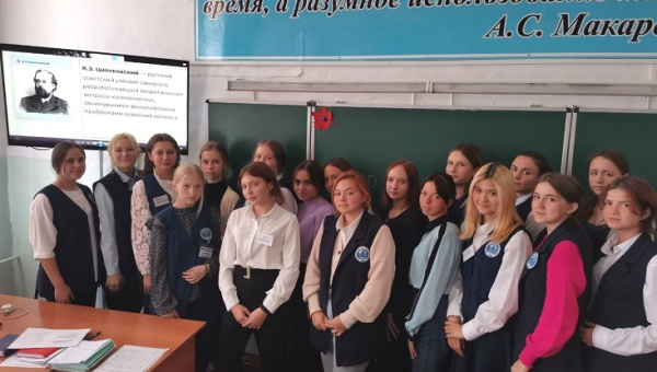 Разговоры о важном. К.Э. Циолковский.